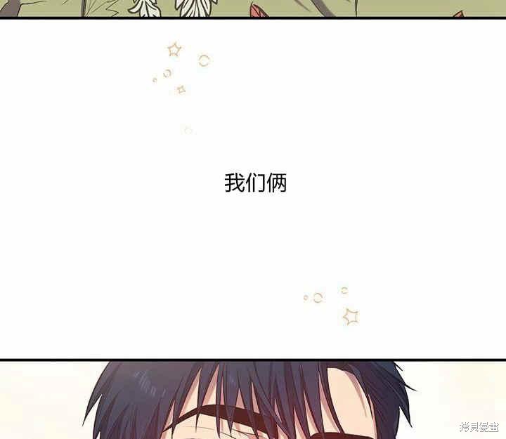 第13话140