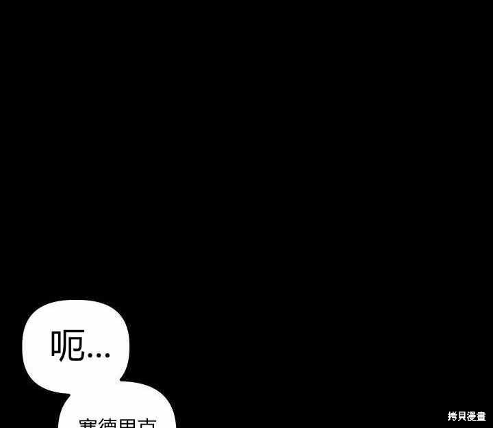 第13话149