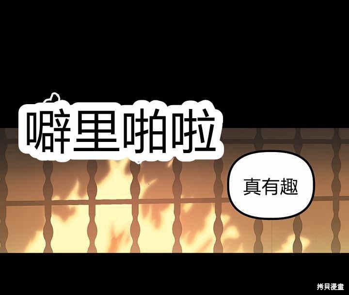 第13话151