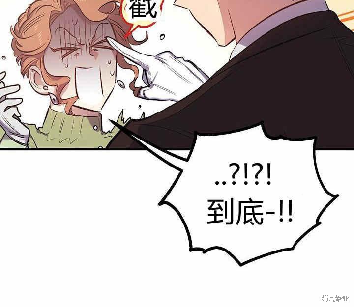 第13话28
