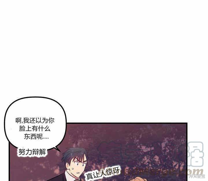 第13话29