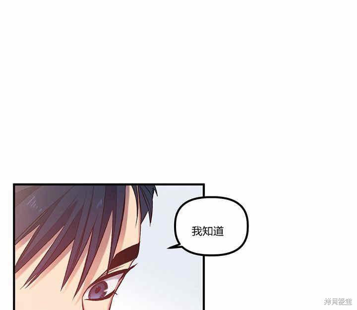 第13话31