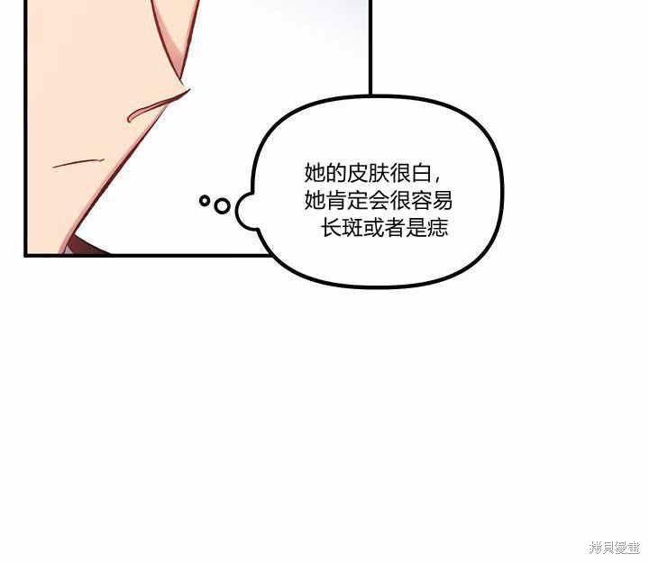 第13话32