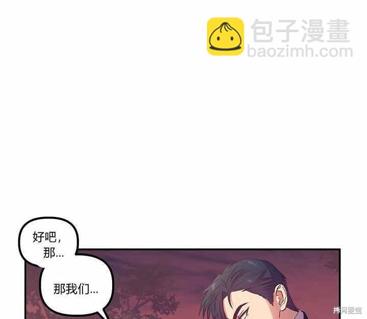 第13话33
