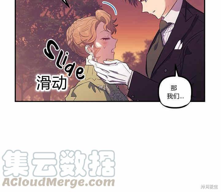 第13话34