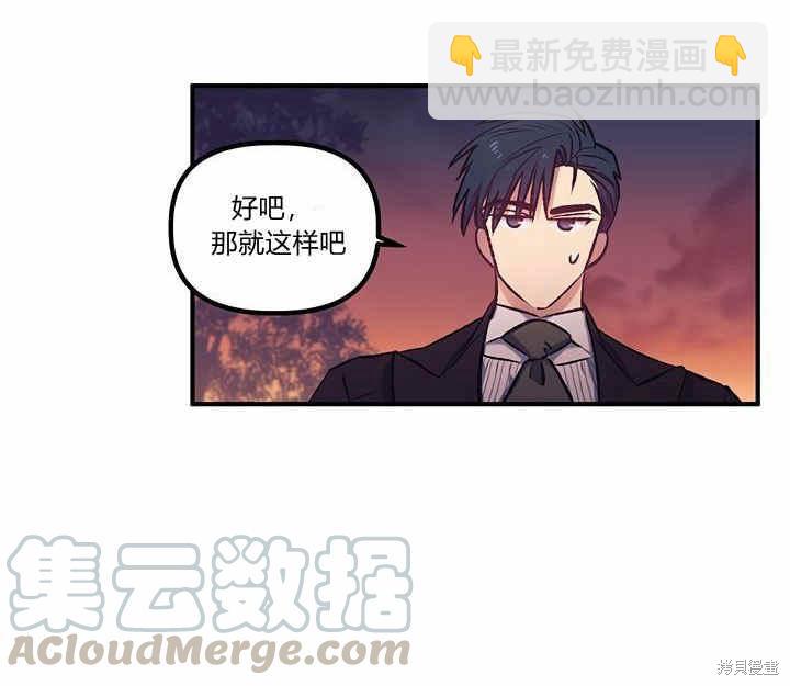 第13话4
