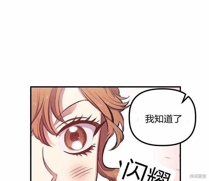 第13话5