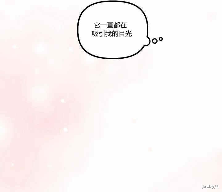 第13话51