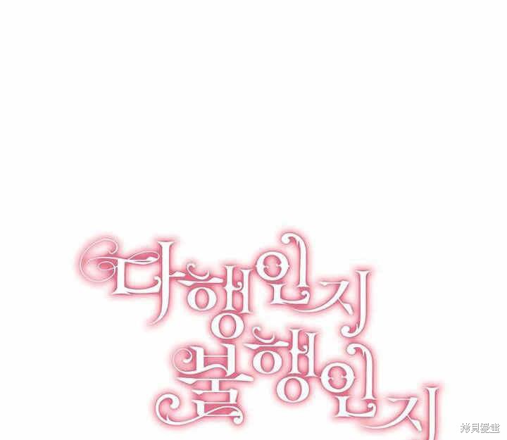 第13话54