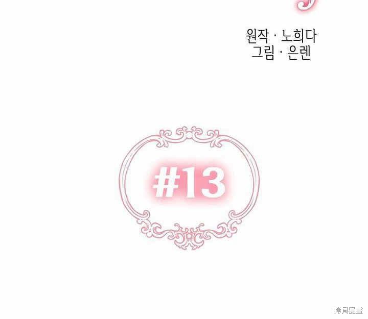 第13话55