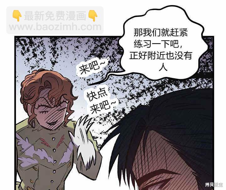 第13话7