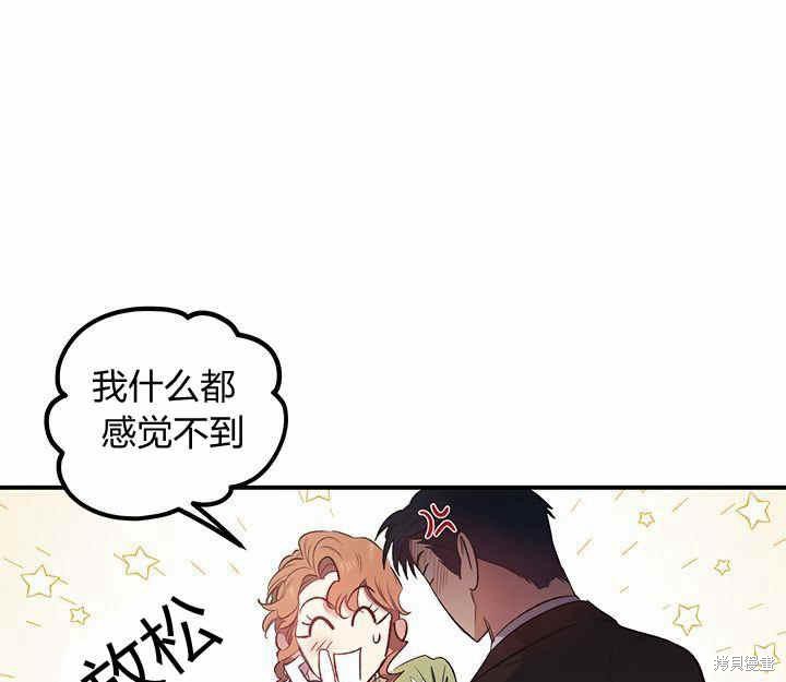 第13话75