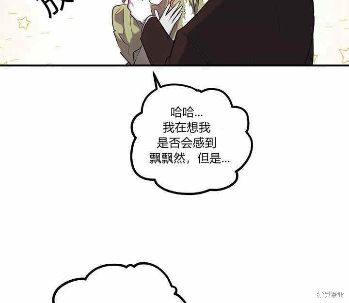 第13话76