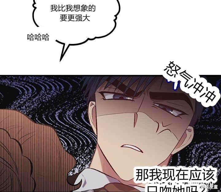 第13话77