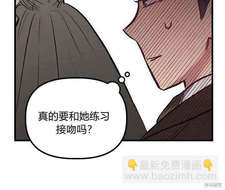 第13话8