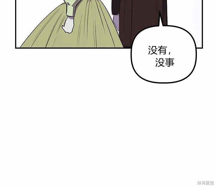 第13话80