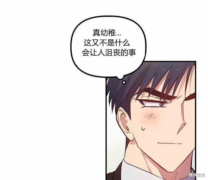 第13话81