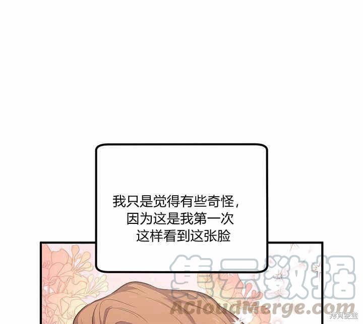 第13话83