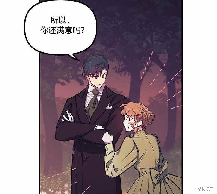 第13话86