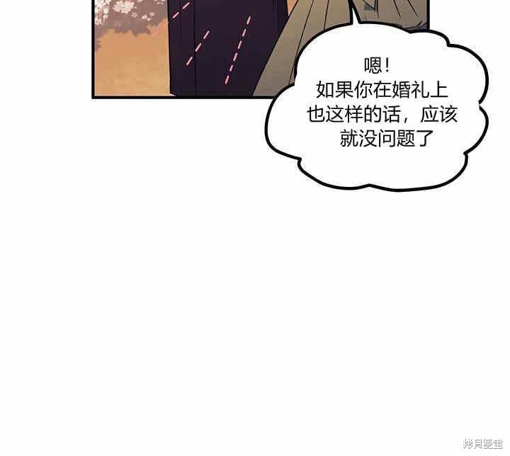 第13话87