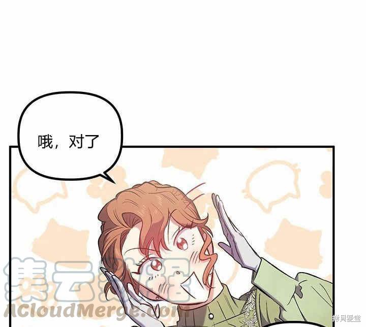 第13话88