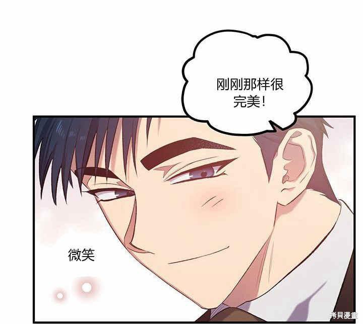 第13话90