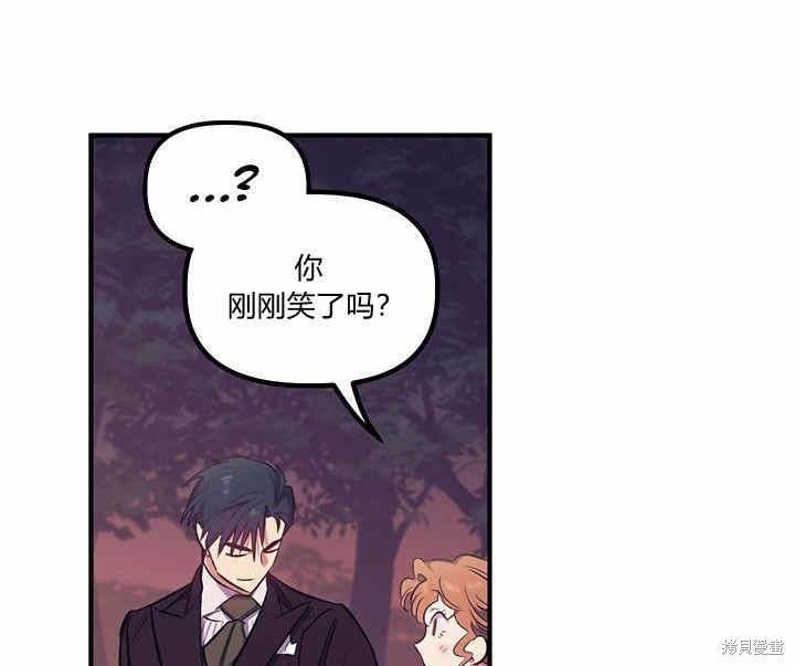 第13话92