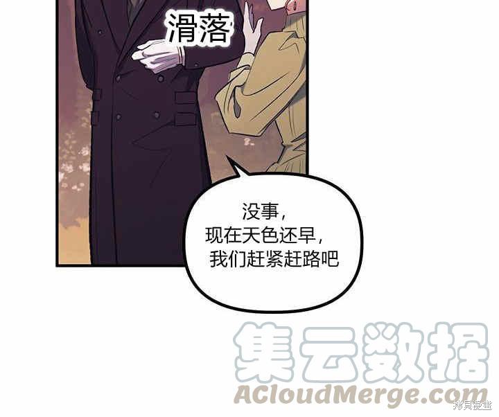 第13话93