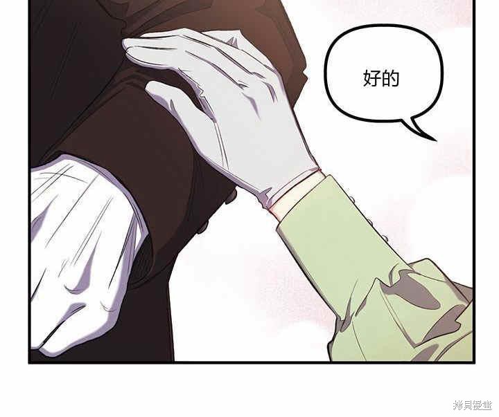第13话97
