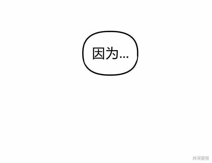 第14话109