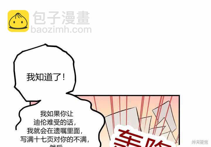 第14话147