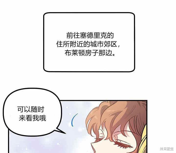 第15话106