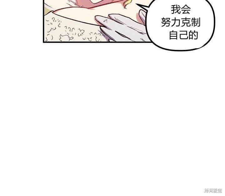第15话109
