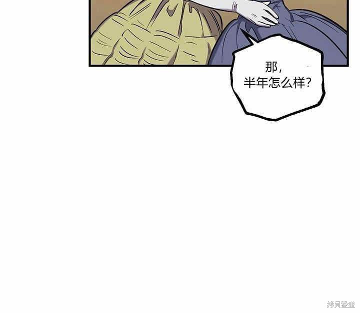 第15话111