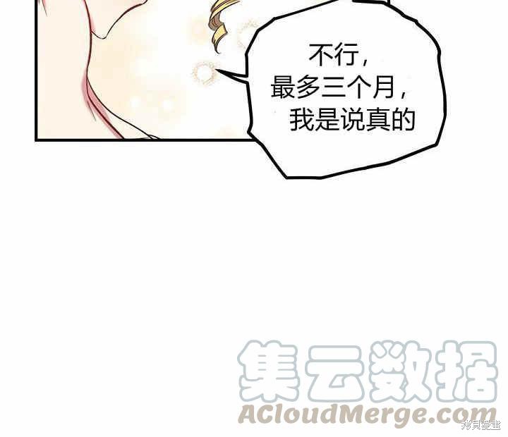第15话113