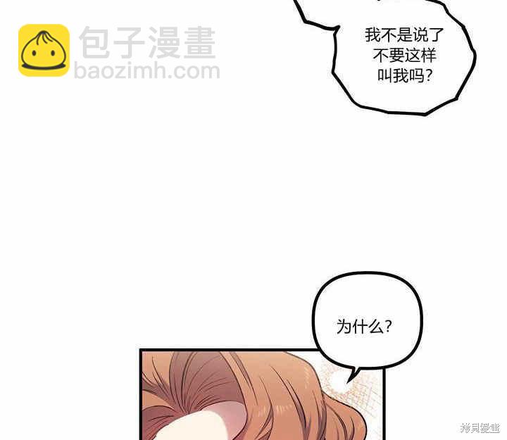 第15话12