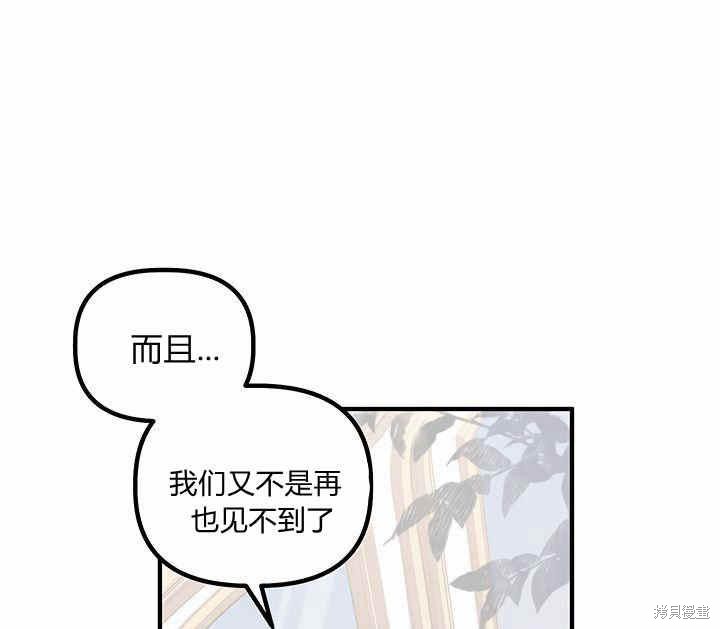 第15话136