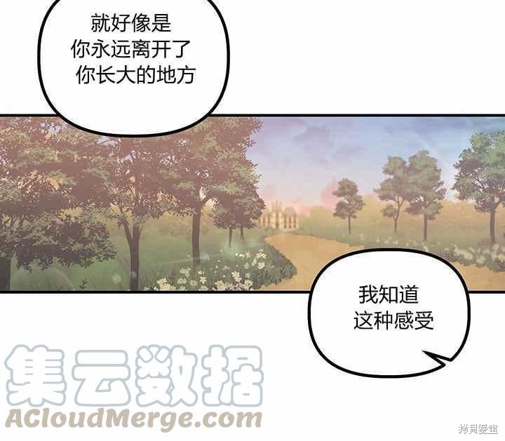 第15话138