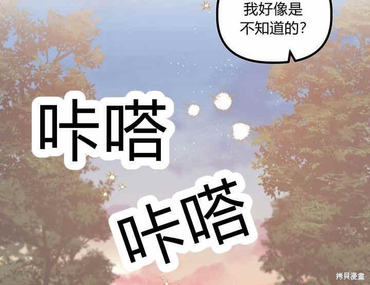 第15话146