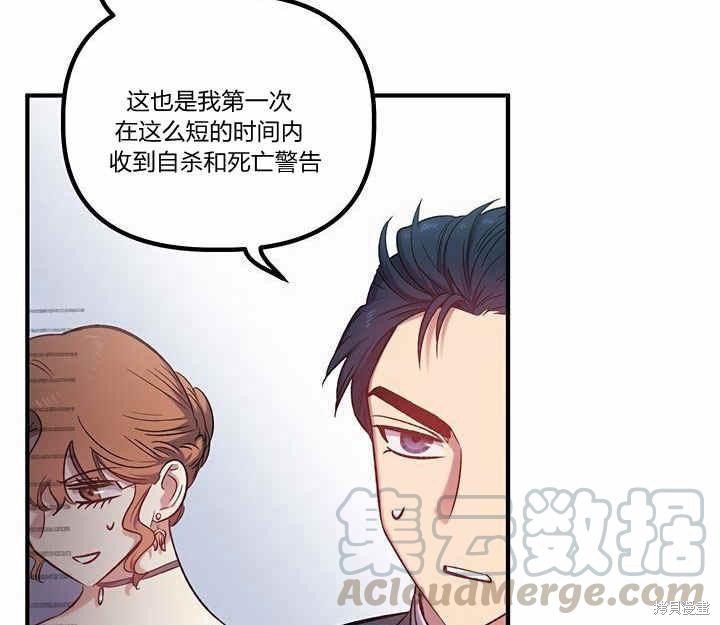 第15话30