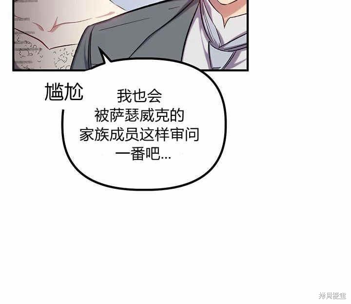 第15话31