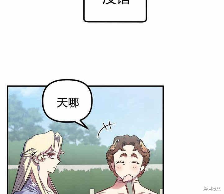 第15话36