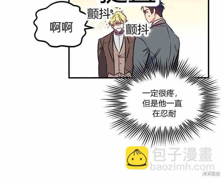 第15话4