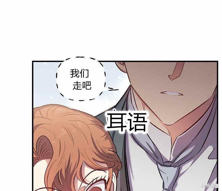 第15话44