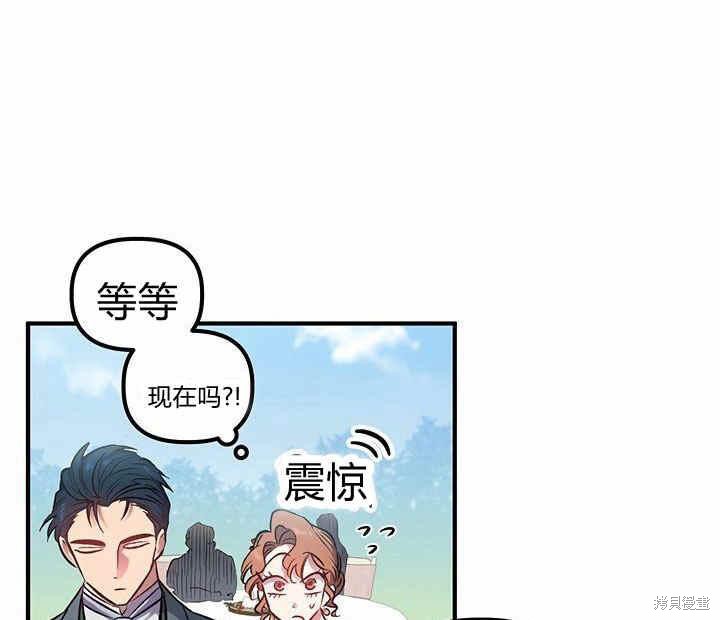 第15话46