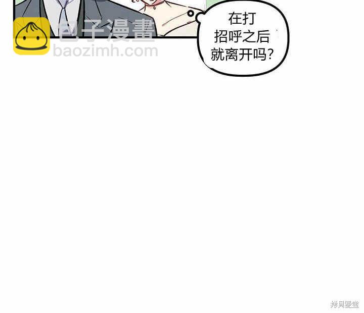 第15话51