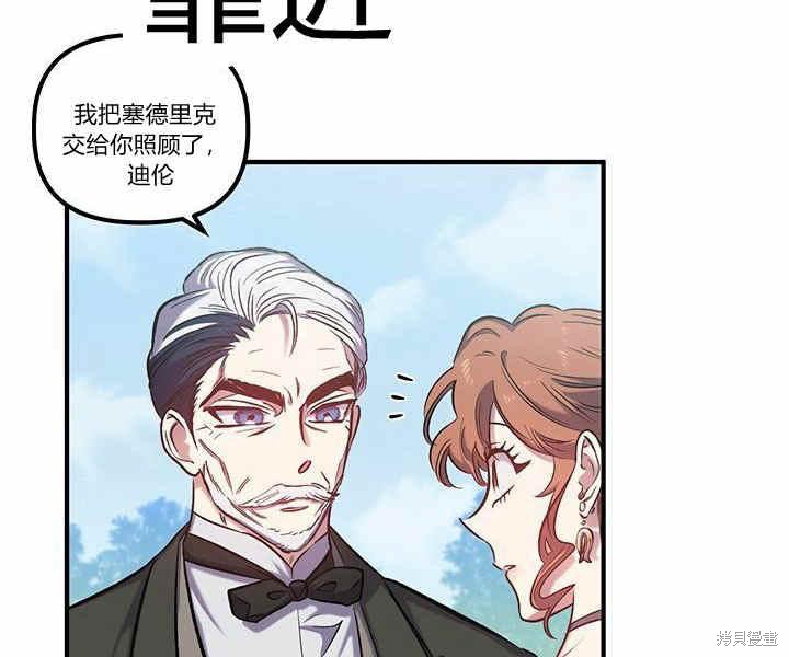 第15话66