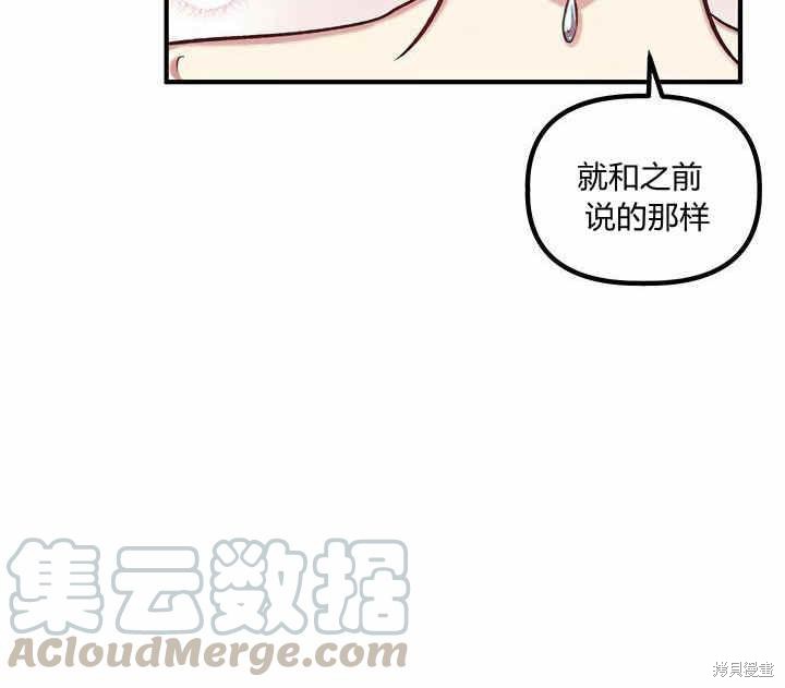 第15话69