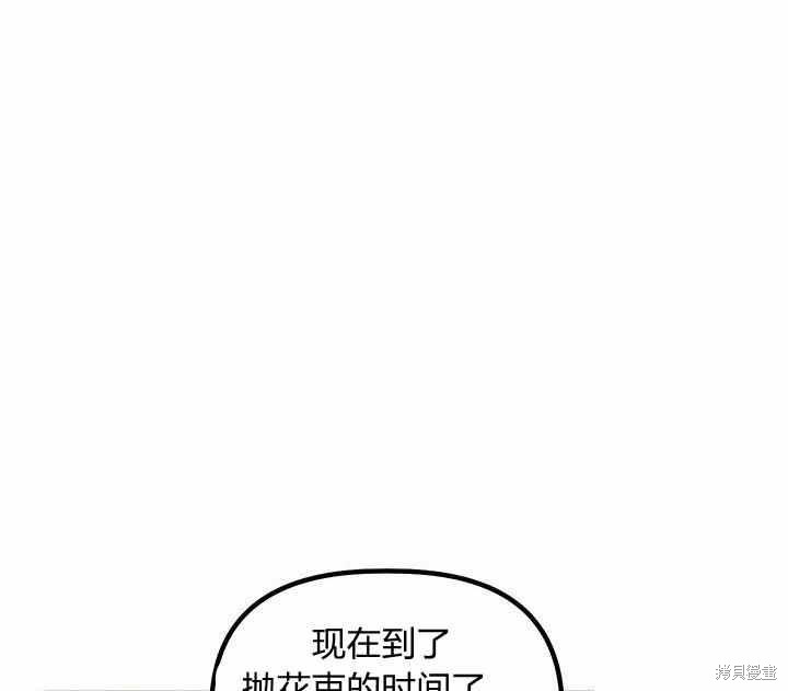第15话73