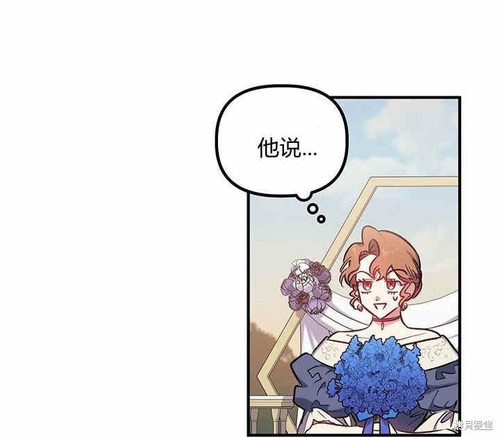 第15话75